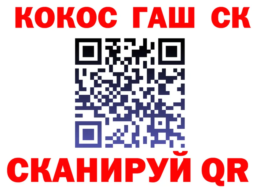 COCAIN 99% как зайти shop МЕГА Клин