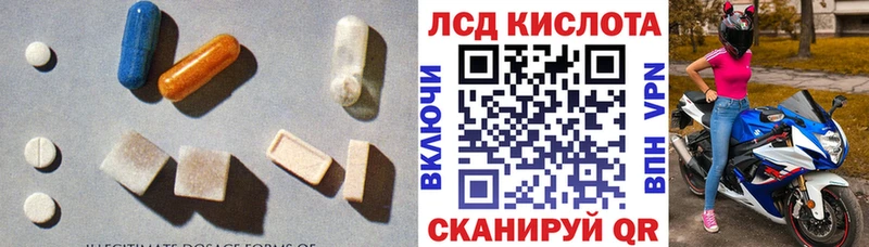 ЛСД экстази ecstasy  OMG ТОР  Клин 