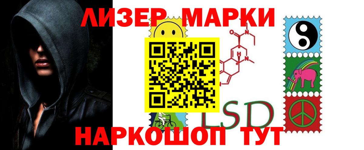 Лсд 25 экстази ecstasy Клин