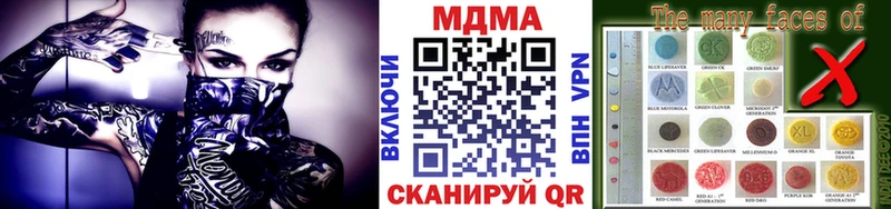 MDMA Molly Клин