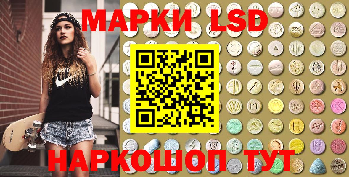 Марки 25I-NBOMe 1,8мг  Марки 25I-NBOMe 1,8мг  Марки 25I-NBOMe  Клин  Вход с VPN 