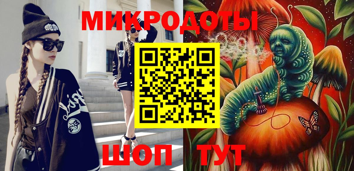 Псилоцибиновые грибы мицелий Клин