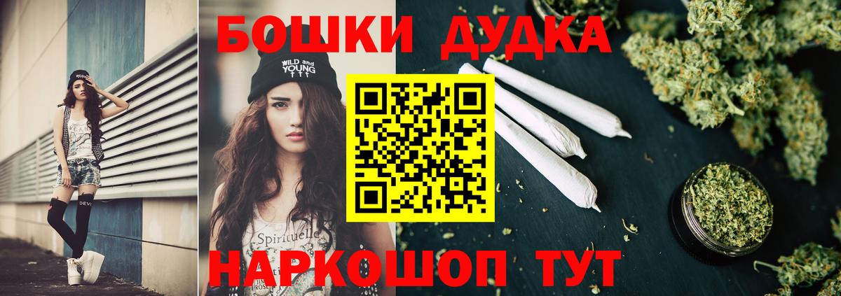 Бошки Шишки SATIVA & INDICA Клин