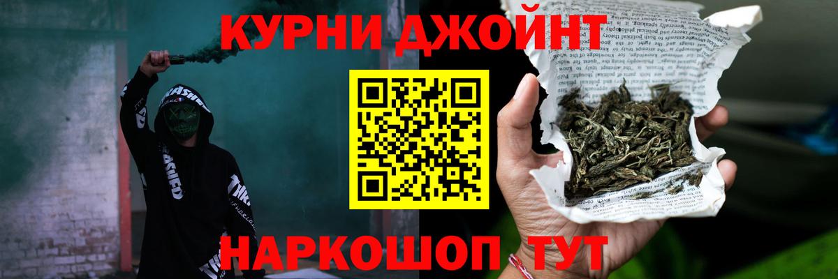 Шишки марихуана SATIVA & INDICA  Конопля планчик  Вход с VPN  Клин 